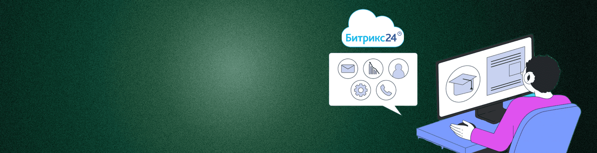 Создание и поддержка корпоративных баз знаний