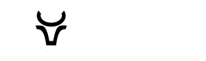 Казанский Мясокомбинат