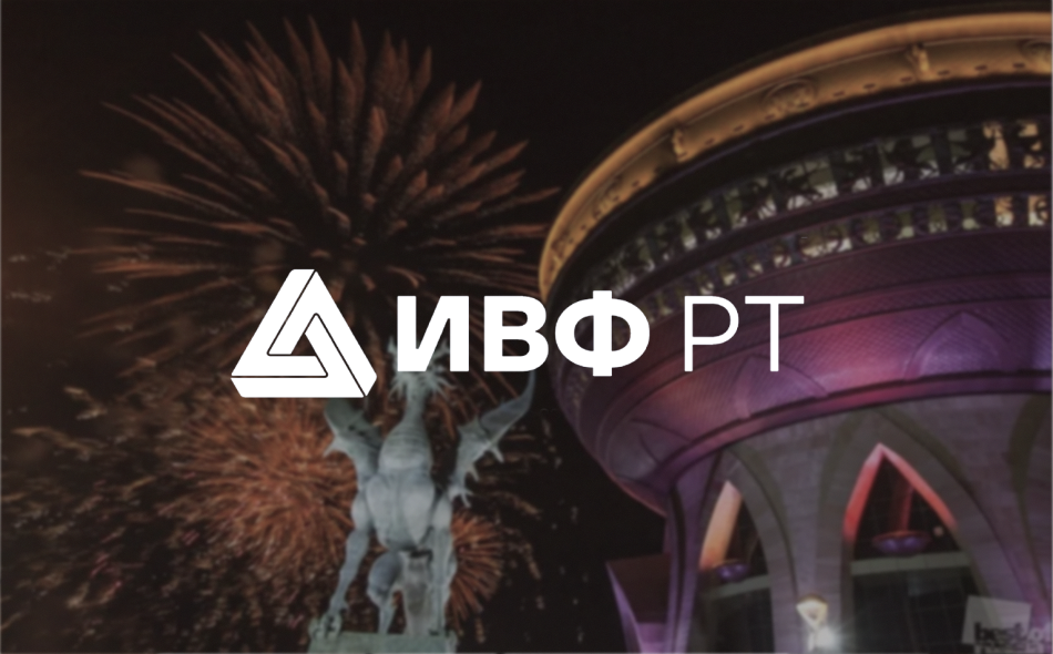Редизайн сайта и фирменного стиля к 20-летию Инвестиционно-венчурного Фонда Татарстана