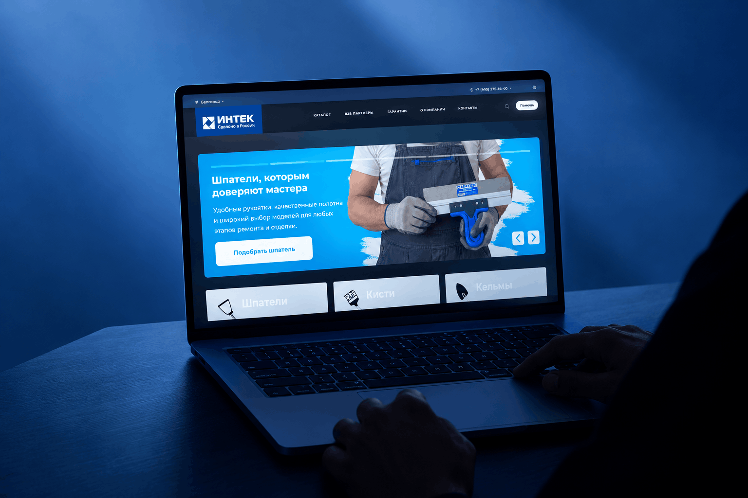 B2B-портал производителя строительного инструмента ИНТЕК: каталог и интеграция с Б24
