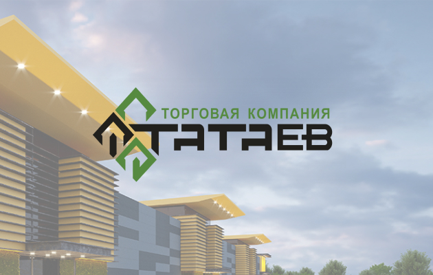 Интернет-магазин «Татаев»