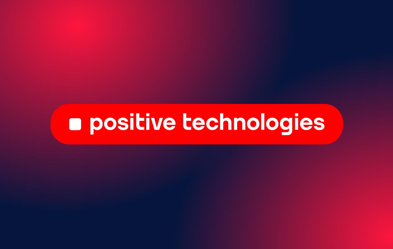 Видеоконтент для Positive Technologies