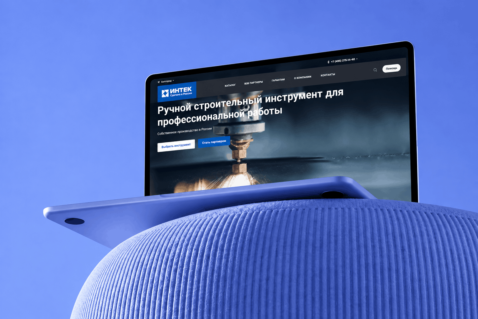 B2B-портал производителя строительного инструмента ИНТЕК: каталог и интеграция с Б24